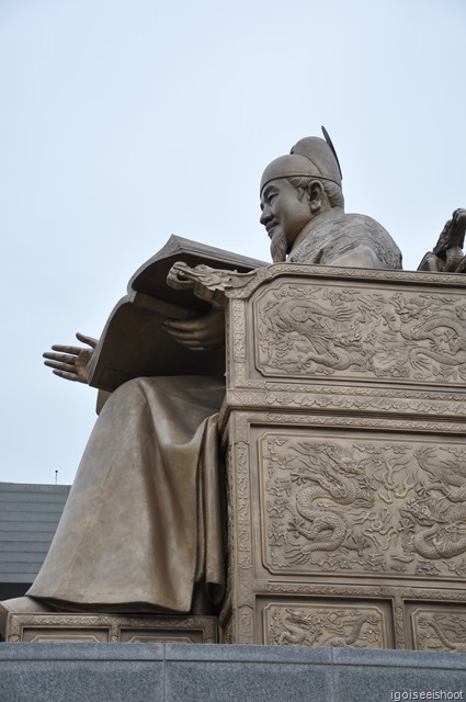 Gwanhungmun Square at Seoul