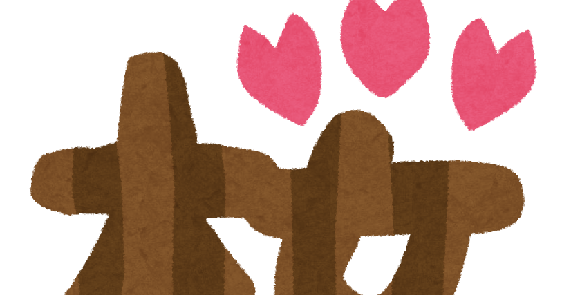 桜 のイラスト文字 かわいいフリー素材集 いらすとや 桜 のイラスト文字 かわいいフリー素材集 いらすとや