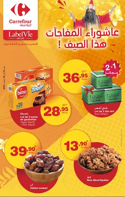 catalogue carrefour market achoura aout 2021