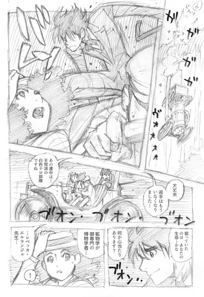 7ページ分だけ作って結局使用しなかった、とあるマンガの連載用ネーム-Page6