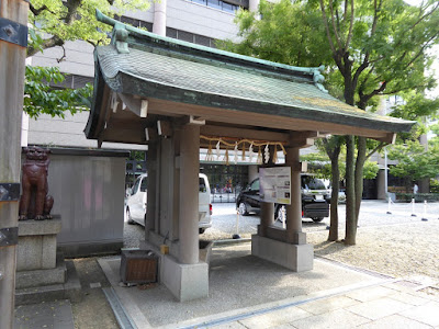 坐摩神社　手水舎