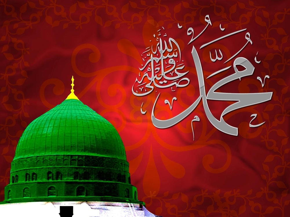 cool wallpapers: muhammad pbuh wallpaper