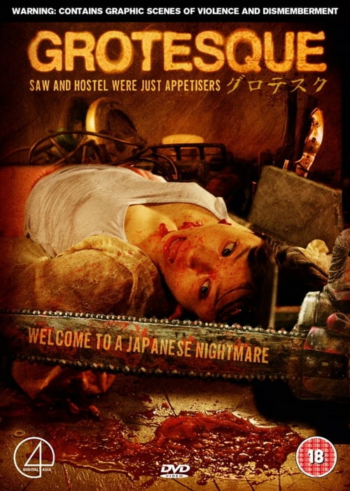 [HD] グロテスク 2009 Assistir Online Dublado