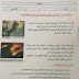 امتحان الكتابة في اللغة العربية الصف الثامن الفصل الدراسي الثاني 2022-2023.   