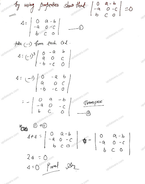 Class 12 | Determinant | Prove that det |0 a -b -a 0 -c b c 0| = 0