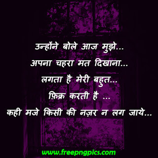 sad status in hindi, very sad status, hindi status, sad status, sad quotes in hindi, sad love status, sad love status in hindi, sad status in hindi for life, sad zindagi status in hindi, sad status in hindi for whatsapp, sad status in hindi and english, sad life status in hindi     