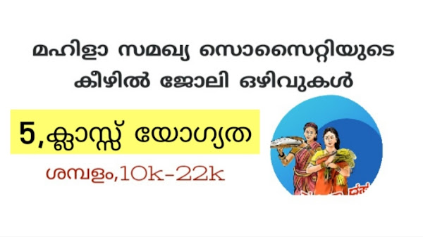 കുറഞ്ഞ യോഗ്യതയുള്ളവർക്ക് നേടാവുന്ന തൊഴിലവസരങ്ങൾ.