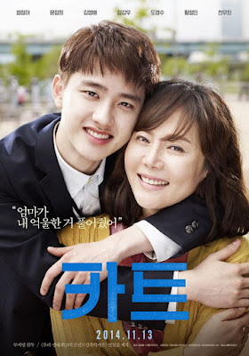 Film Korea Cart Subtitle Indonesia