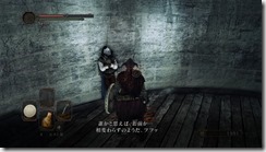 DarkSoulsII 2016-12-31 17-37-03-30