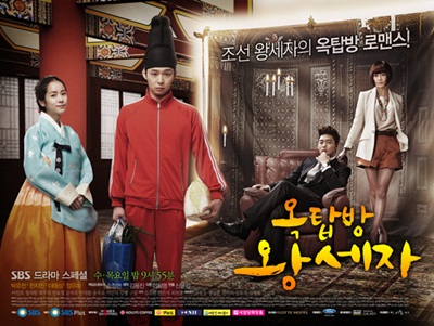 Rooftop Prince | Drama Korea 2012