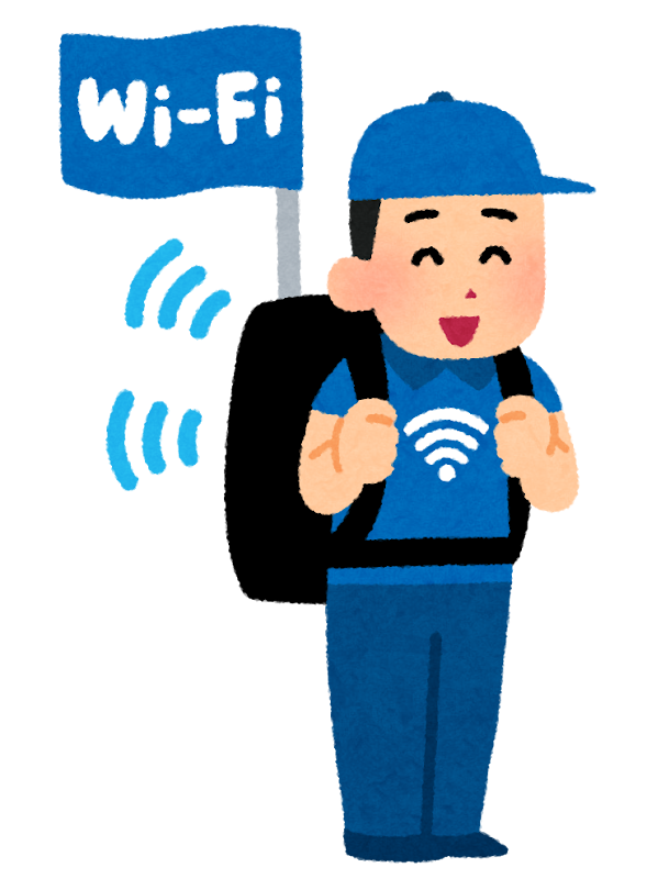 リュック型のwi Fiスポットのイラスト かわいいフリー素材集 いらすとや リュック型のwi Fiスポットのイラスト かわいいフリー素材集 いらすとや