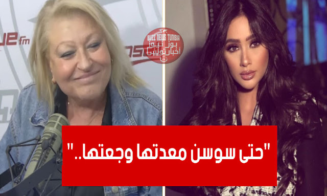 samia rhaiem fatma bartakis el foundou 2