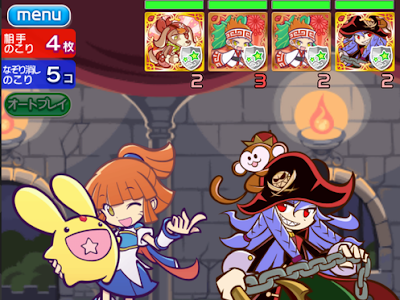ぷよクエ ミクロン 281128-ぷよクエ ミクロンシリーズ