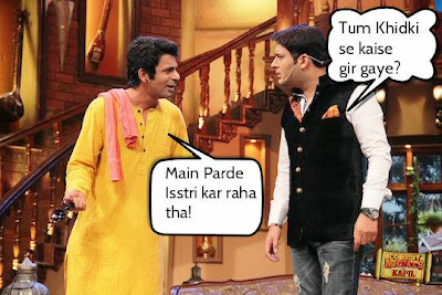  Comedy Nights With Kapil Sharma Hindi Jokes 