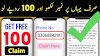 Watch WhatsApp Status And Earn Money 2020 New Trick