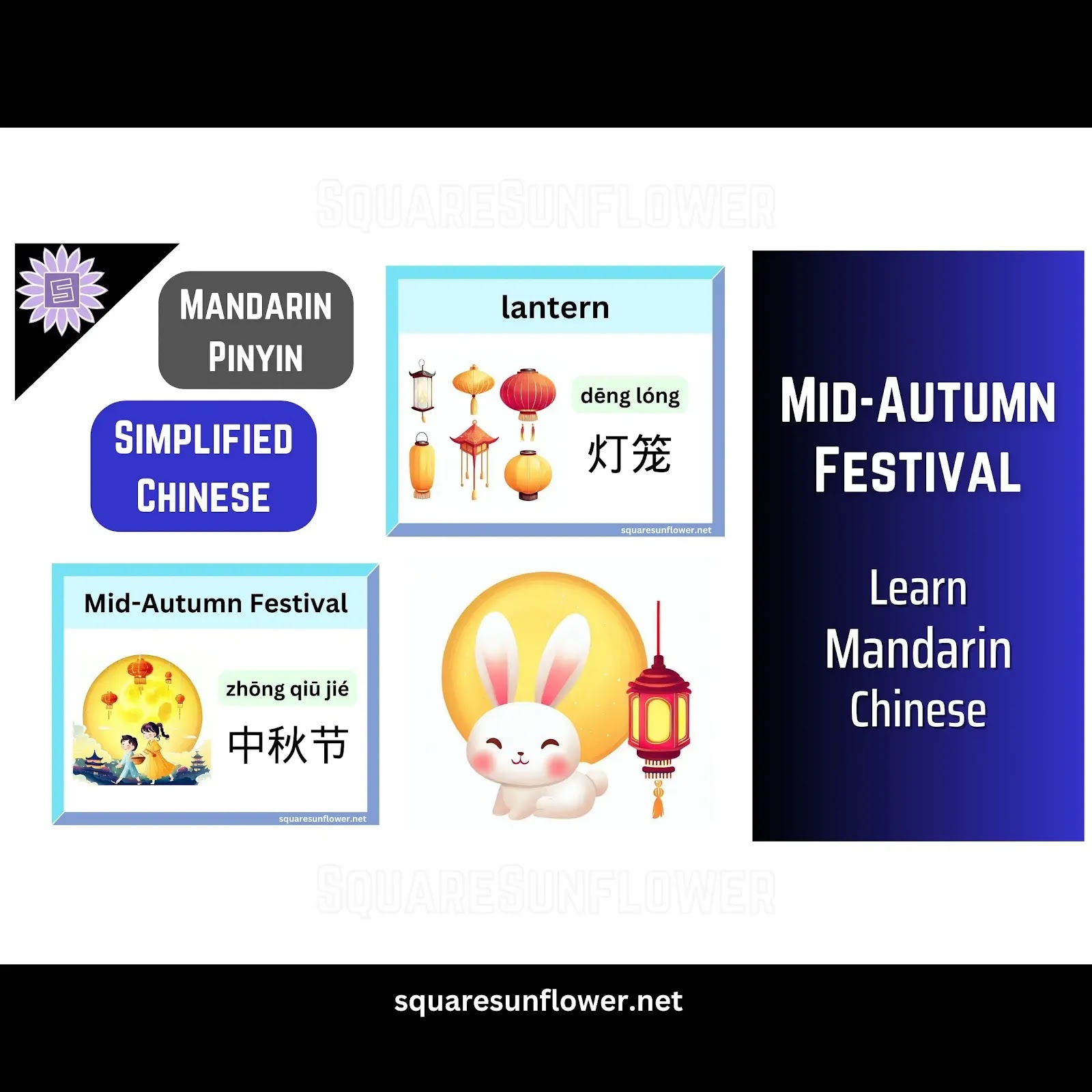 Learn Mid-Autumn Festival words In Mandarin Chinese and Simplified Characters