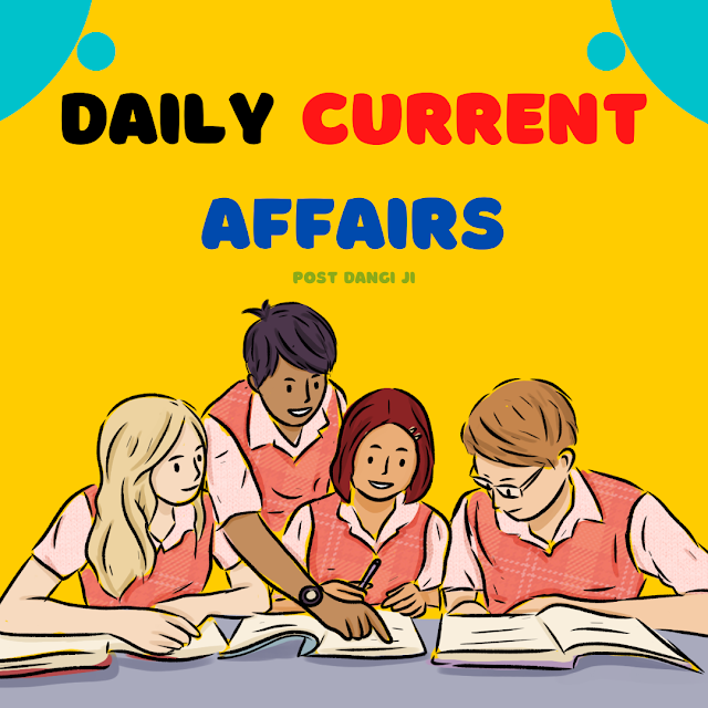 Daily Current Affairs / 17 December 2022 Current Affairs In Hindi