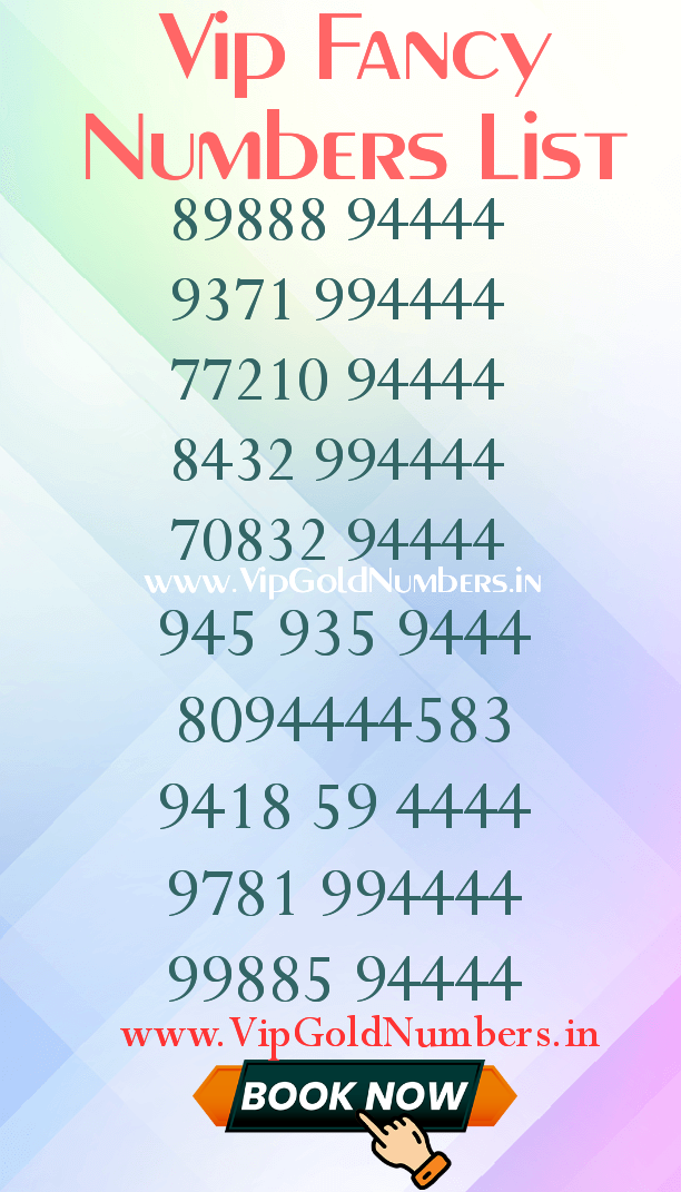 BSNL 94444 Series Numbers