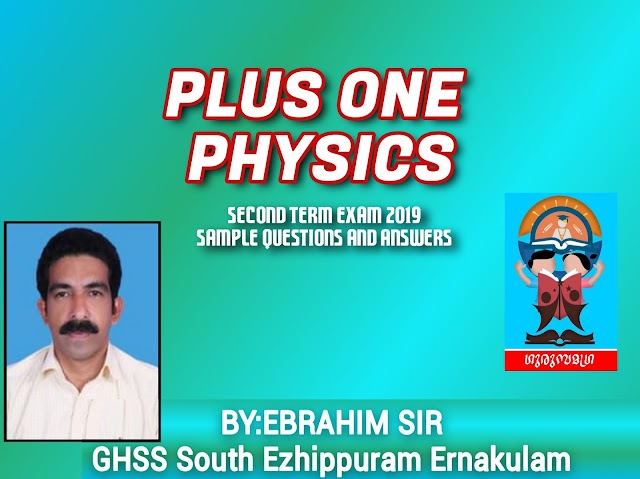 Class 11 Physics model question paper and answers