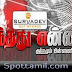 Watch Nadanthathu Enna 06-12-2010 - Vijay TV நடந்தது என்ன?