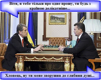 Мужицкий разговор