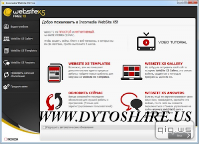 DytoBagas Software Crack