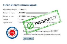 Депозит в Rock Invest 2