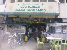Life Is A Sunday Nasi Kandar Jamal Mohamed The Cleanest Nasi Kandar Joint In Malaysia