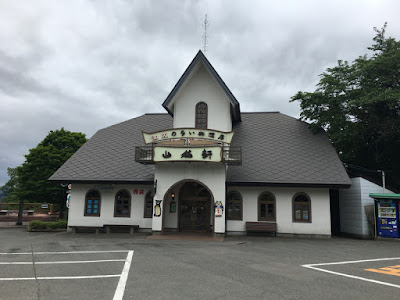 宮沢賢治記念館の山猫軒