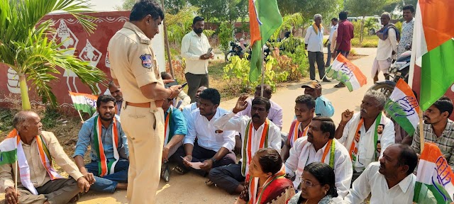 తహసీల్దార్ కార్యాలయం ముందు మండల కాంగ్రెస్ పార్టీ ఆధ్వర్యంలో చేపట్టిన నిరసన