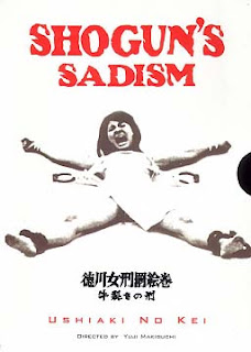 Shogun's Sadism dirigida por Yuuji Makiguchi