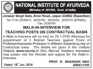 Walk in Interview for appointment of retired faculty members in Professor and Associate Professor posts for National Institute of Ayurveda