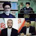 Iran's President and four other people death :- ईरान के राष्ट्रपति इब्राहिम रईस की हेलीकॉप्टर स्क्रैच होने से मृत्यु..! 