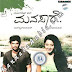 Manasaare  Kannada movie mp3 song  download or online play