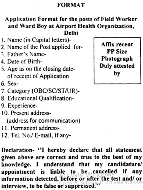 Airport Health Organization Delhi Recruitment Application Format