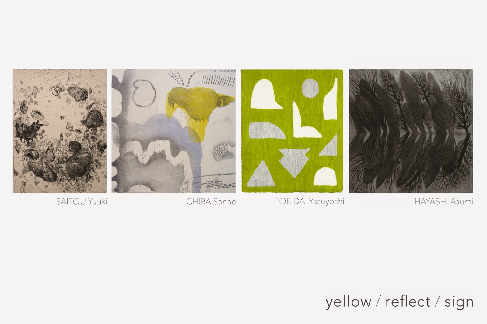 「yellow  / reflect / sign」　グループ展のお知らせ