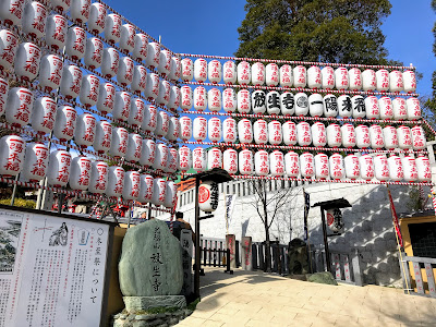 穴八幡宮の一陽来復と放生寺の一陽来福