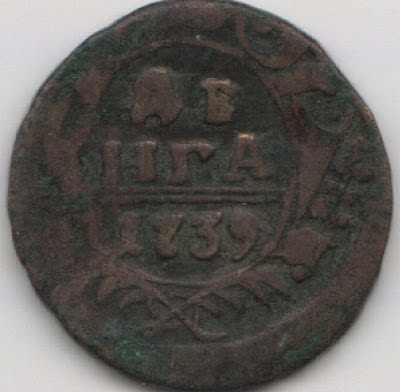 деньга 1739 года