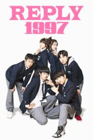 Reply 1997 / أجب 1997