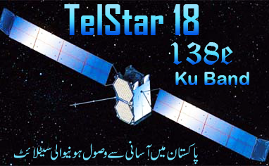 Telstar18 138e