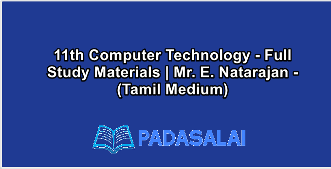 11th Computer Technology - Full Study Materials | Mr. E. Natarajan - (Tamil Medium)