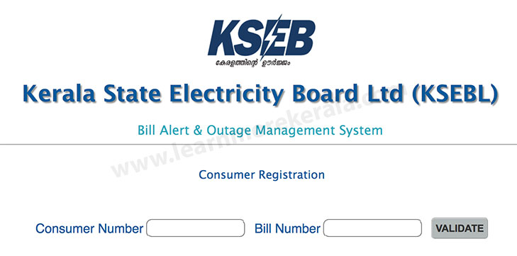 KSEB Mobile Number/Email Registration online
