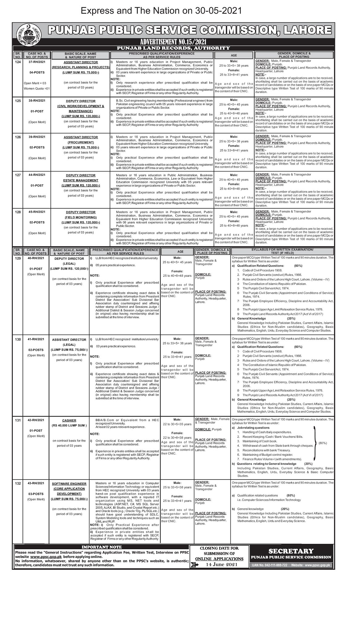 Land Record Authority Jobs 2021-PPSC Jobs-2021-LAW AND PARLIAMENTARY AFFAIRS DEPARTMENT-Apply Online