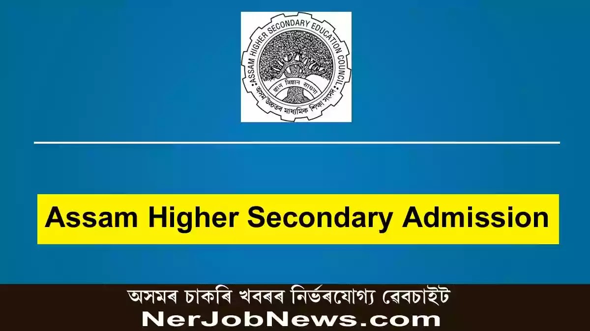 Assam Higher Secondary Admission 2024: HS 1st Year Online Admission