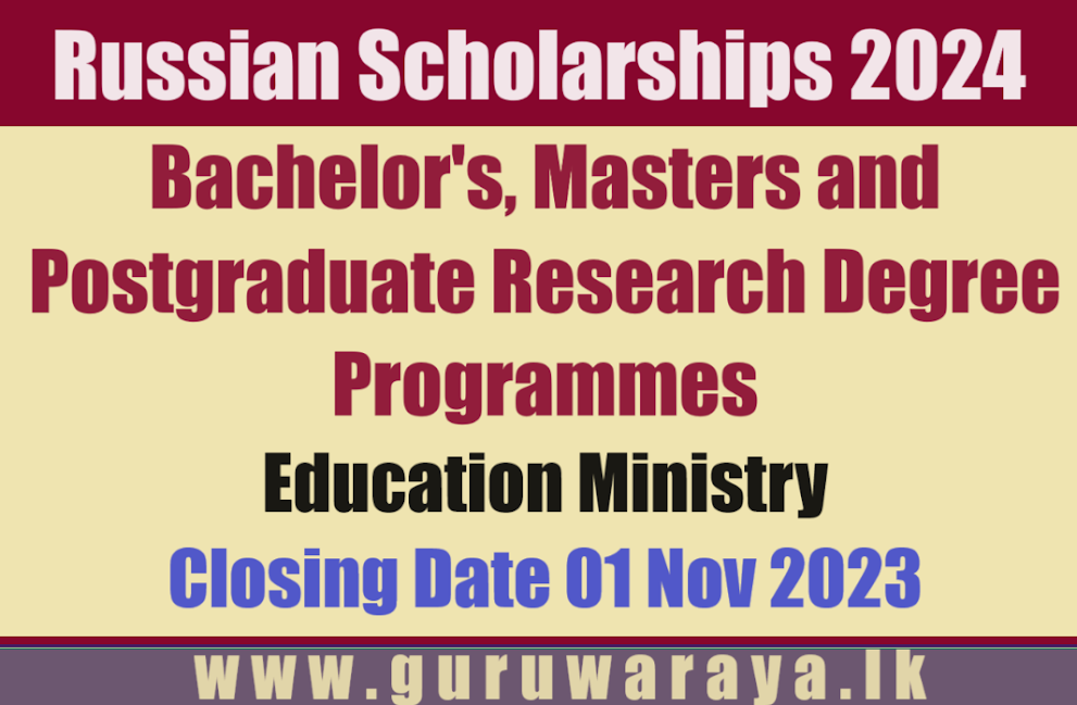 Russian Scholarships 2024