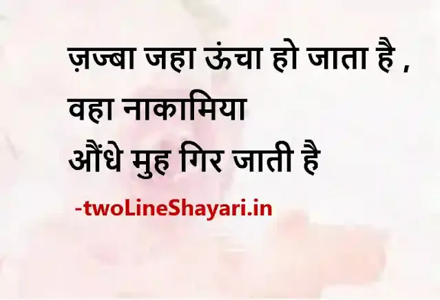 rahat indori shayari in hindi pic downloads, rahat indori shayari in hindi pics downloads, rahat indori shayari in hindi pic download