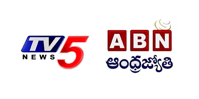  ఏ2 గా టీవీ5, ఏ3 గా ఏబీఎన్ 