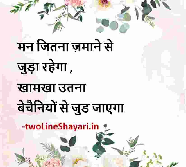 smile shayari image, smile shayari in hindi dp, smile shayari images, dp images smile shayari