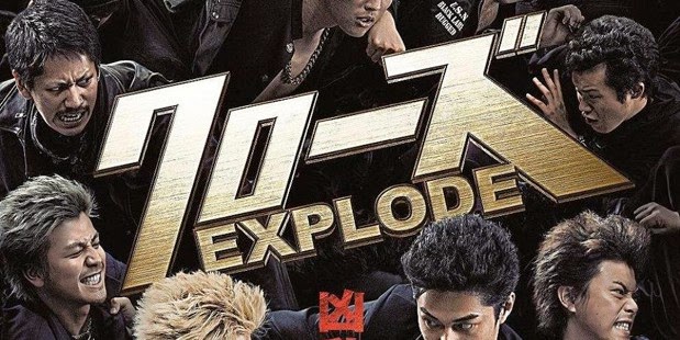 Download Crows Zero 2 Bluray 1080p Liberty Attendance Center Class Of 1969 Download Crows Zero 2 Bluray 1080p Liberty Attendance Center Class Of 1969