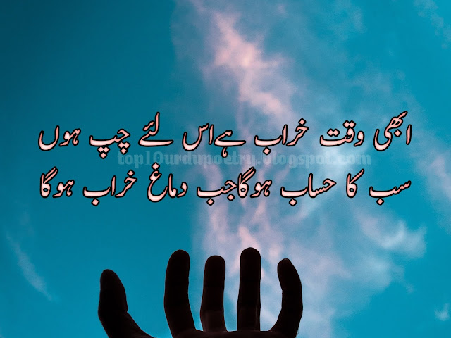 urdu attitude status,whatsapp status,life status,badmash,status,rajpoot,status